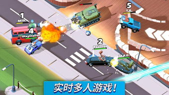 生存倒计时游戏无广告版 
