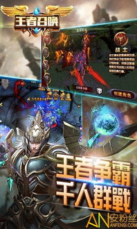满级火柴人游戏中文版手机下载安装 