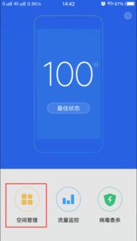 vivo安装不了WhatsApp,原因及解决方案揭秘