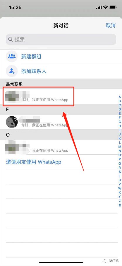 whatsapp被封锁消息会怎样,隐私与安全风险解析
