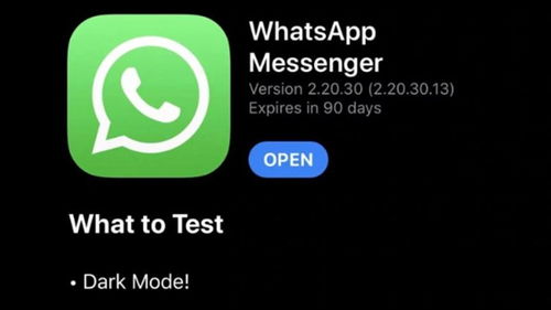 whatsapp.updated,需升级系统或换机