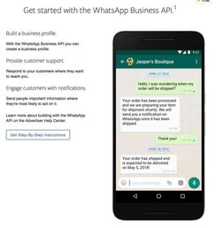 whatsapp open,揭秘全球即时通讯巨头的新篇章