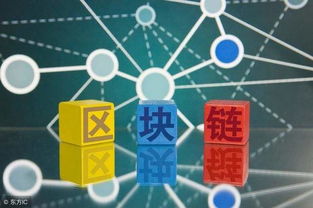区块链中的区块内容,揭秘数据记录与交易机制