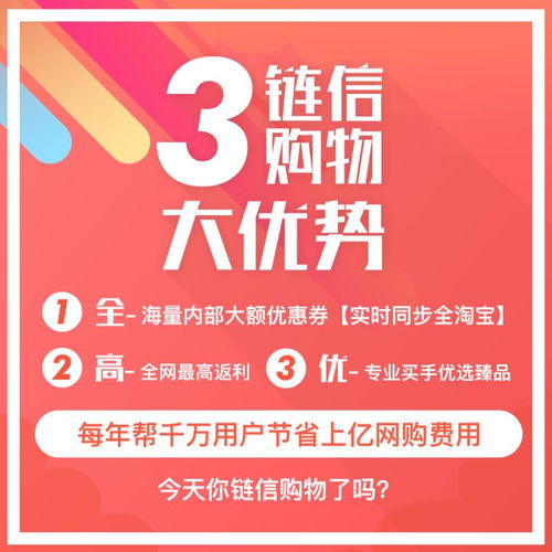 区块链优惠券,构建透明、安全、高效的消费生态