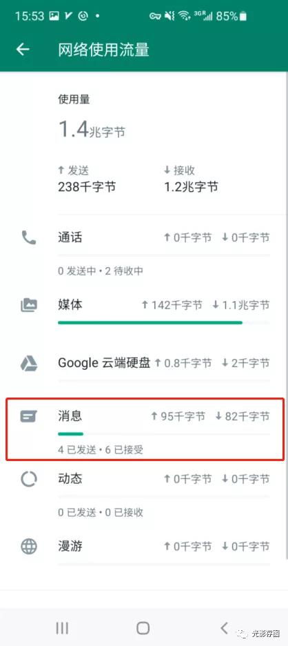 whatsapp加密信息怎么查看,WhatsApp端到端加密技术详解