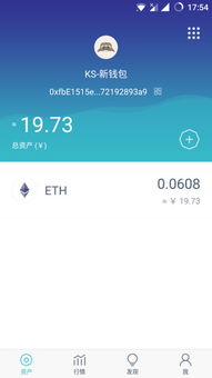 VTOKEN怎么绑定imtoken,一键实现资产安全同步管理