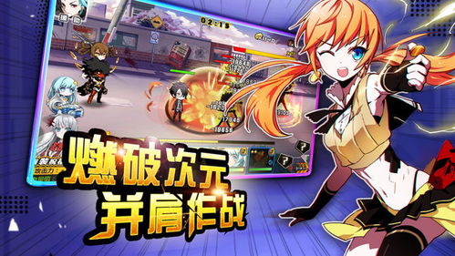 星球生存法则手机版下载最新 