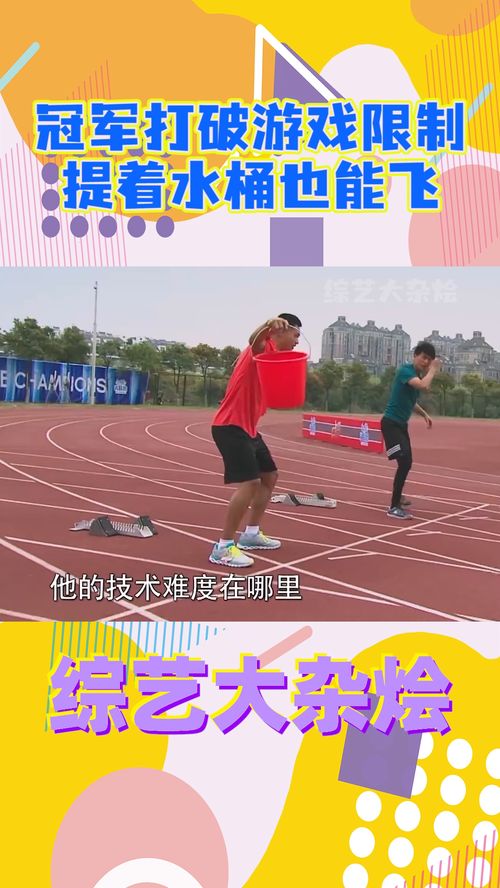 水桶灭火 