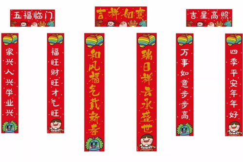 野兽派对联机版 