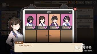 恐怖哆啦a梦游戏 