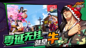 URJJ汉化版 