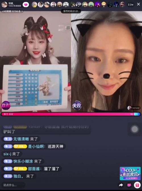 小倩快跑 