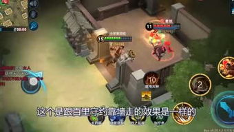 二三四人小迷你游戏 