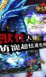 逃亡 ***  