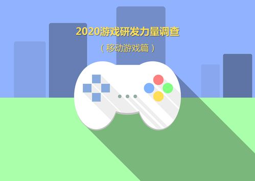 天启行动游戏下载安卓版 