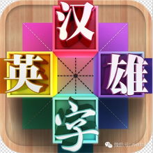 人类游乐场4 
