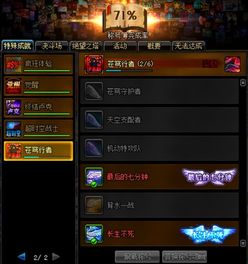 游戏隐藏app官网版2024免费下载v1.1 
