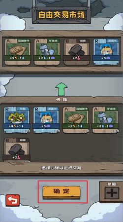 易游汇 