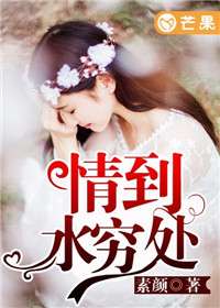 穷游 