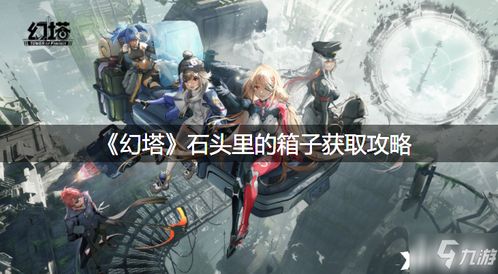光头塔防 