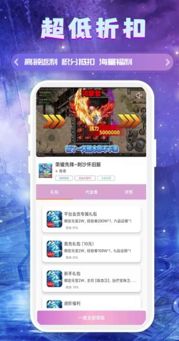 阿哆游戏屋app安卓福利版 