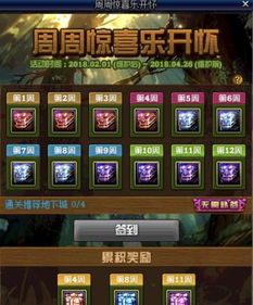 上班考勤签到 