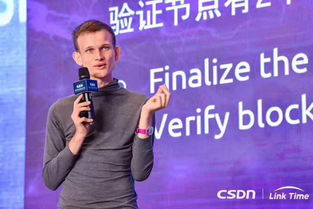v神退出以太坊团队,去中心化理想与现实冲突的缩影”