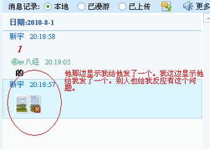 whatsapp会显示上线吗,体验全新沟通方式