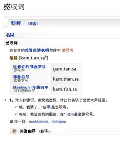 whatsapp国语的意思,WhatsApp国语实时翻译功能助力跨语言沟通