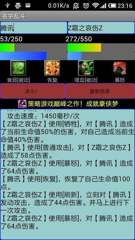 山海游戏大全 