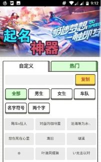手机公式编辑器 
