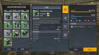 人类游乐场4 