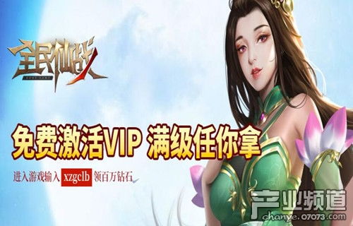 377游戏盒子免费下载 