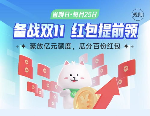 泡泡大作战游戏手机游戏 