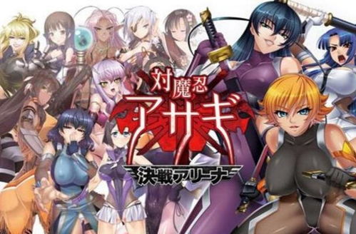 魔卡战姬游戏下载 