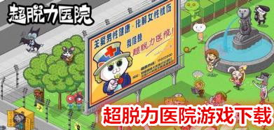 拇指玩破解游戏盒子官网版 