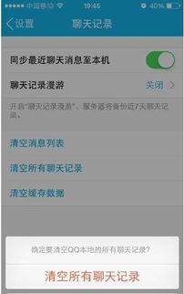 whatsapp记录手机跟ipad同步,便捷跨设备通讯体验