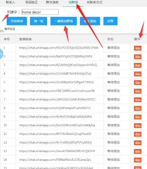 whatsapp不小心拉了群组,WhatsApp误操作拉群后的应对策略与群组管理指南
