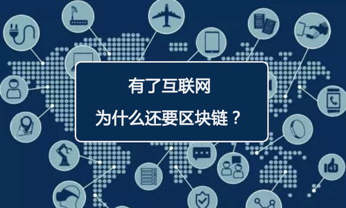 区块链的诗,区块链诗意重构数字世界