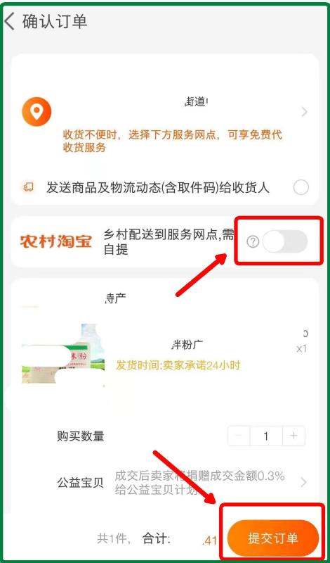 whatsapp代收消,便捷支付背后的秘密