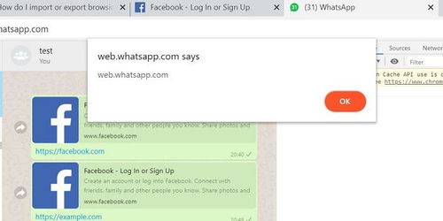 whatsapp安全漏洞提示,揭秘潜在风险与防护措施