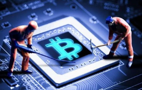 挖矿区块链开发,技术、模式与风险应对