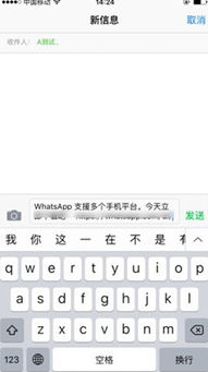 whatsapp 如何读取通讯录,WhatsApp通讯录读取与好友添加技巧指南