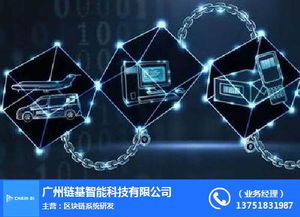 区块链帀基,构建未来数字经济的基石