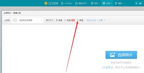 whatsapp传原图,避免隐私泄露