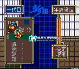 関守神汉化游戏 