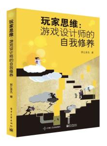 娃娃屋我的游戏之家全部解锁 