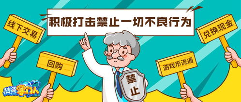 绿色积分 