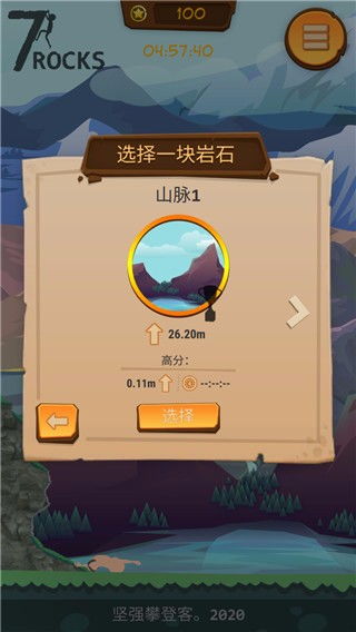 寒霜启示录游戏官方版 