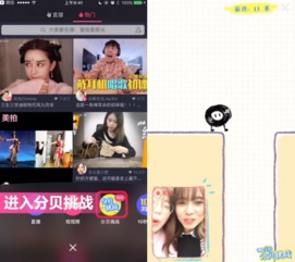 WM分贝噪音检测 